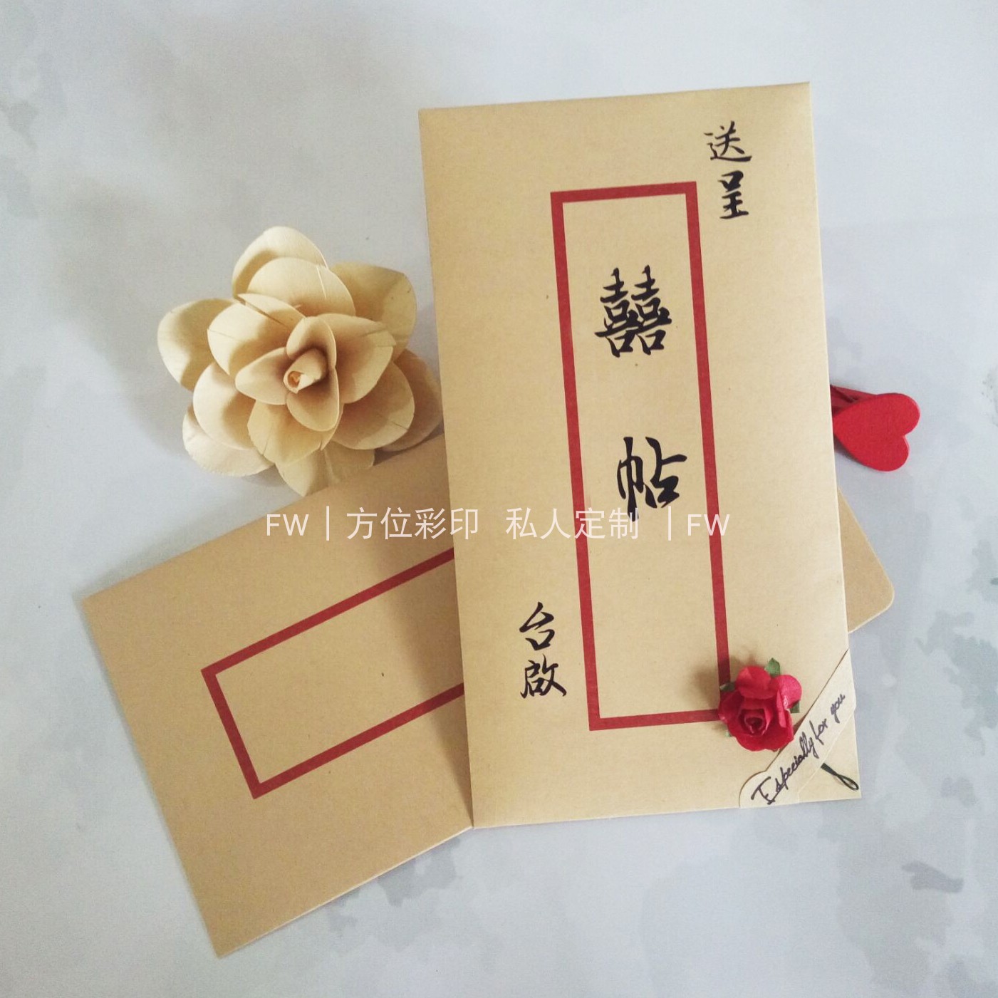 复古婚庆请柬个性定制请帖代写创意书法古风喜帖婚礼婚书邀请函