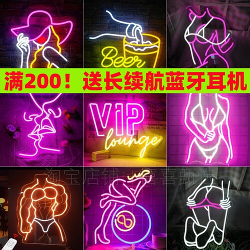 美女霓虹灯酒吧餐厅氛围性感工厂