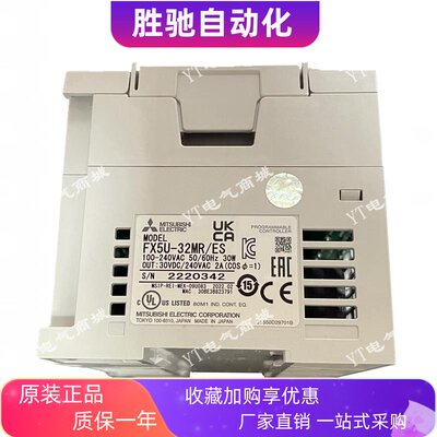 三菱PZATLC FX55U80MRES FXU-/80MT/ES 原-装正品