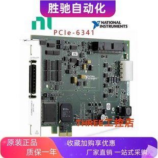 781046 数据采新集卡多能DAQ16位 341 PCINI6e 全正功品