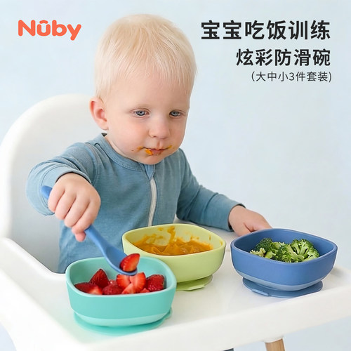 努比儿童防滑吸盘碗三件套餐具