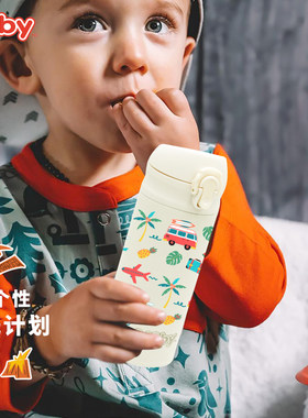 Nuby努比保温杯直饮个性DIY