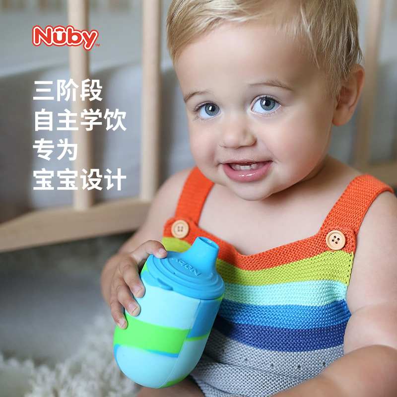 Nuby努比宝宝全硅胶学饮杯3阶段鸭嘴吸管直饮训练防摔婴儿水杯