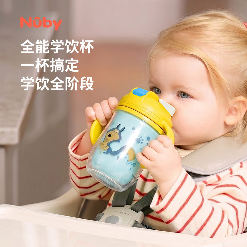 Nuby努比宝宝两用直饮吸管杯双层隔热学饮水杯带手柄婴幼儿喝水杯