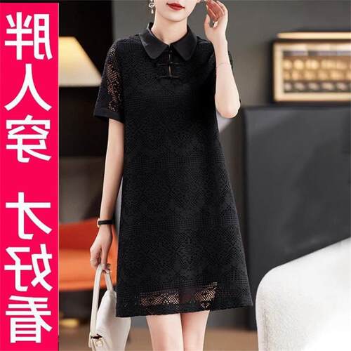 200斤高档大码连衣裙女夏