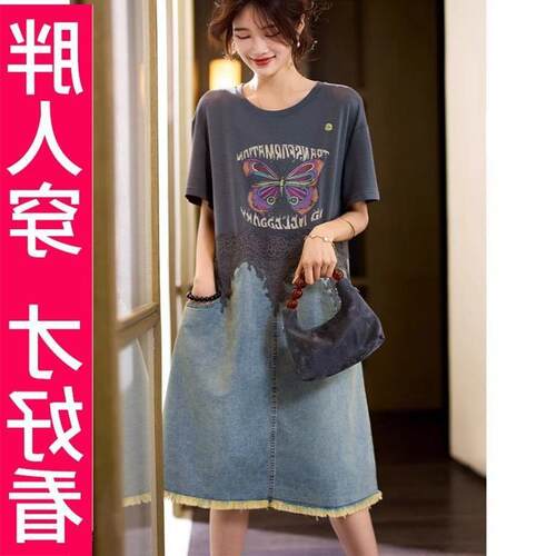 200斤高档大码印花牛仔拼