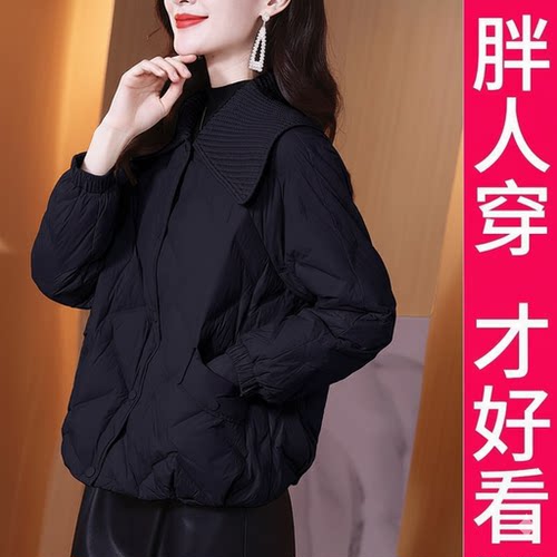 新国标90白鸭绒大码轻薄羽绒服