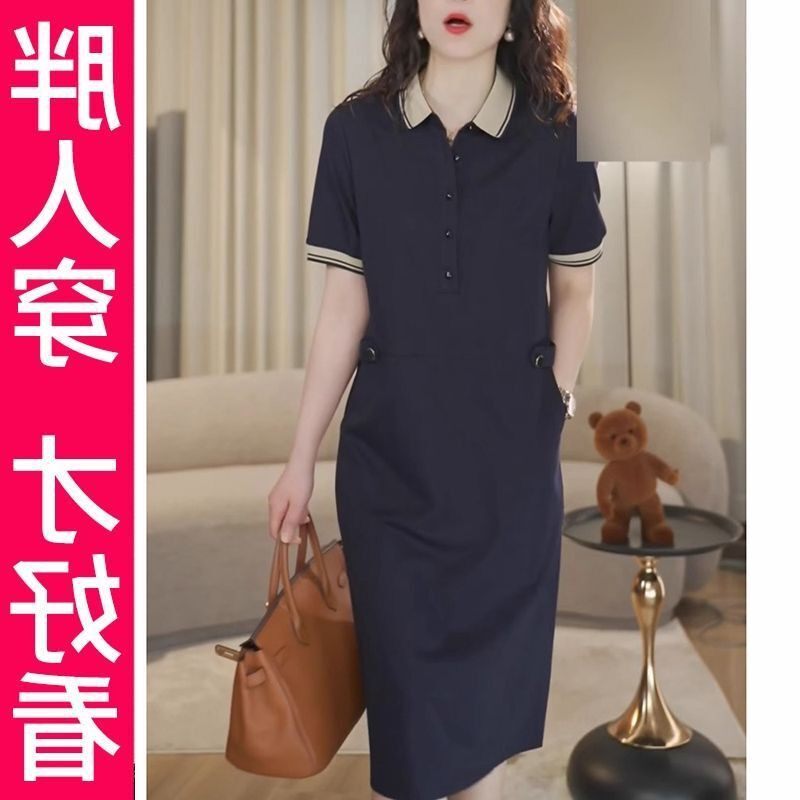 200斤高档大码连衣裙女夏2025新款遮肚子中长款polo领休闲裙子