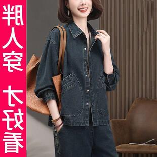 200斤高档大码 夹克上衣 牛仔外套女初春秋休闲百搭设计感2025新款