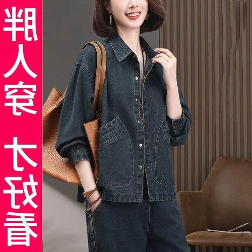 200斤高档大码牛仔外套女