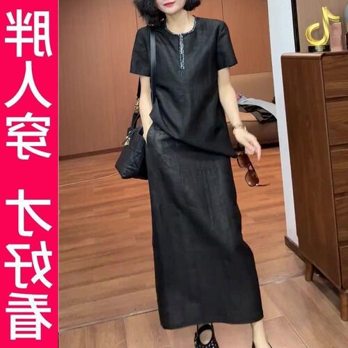 200斤高档大码黑色圆领短袖T恤2025夏季新款女宽松遮肉半身裙套装