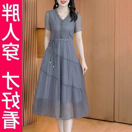 200斤高档大码级感时尚百