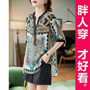 雪纺衫 百搭小衫 2025夏季 宽松时尚 大码 200斤高档V领钉珠印花五分袖