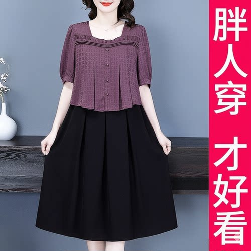 200斤高档大码轻奢级假两