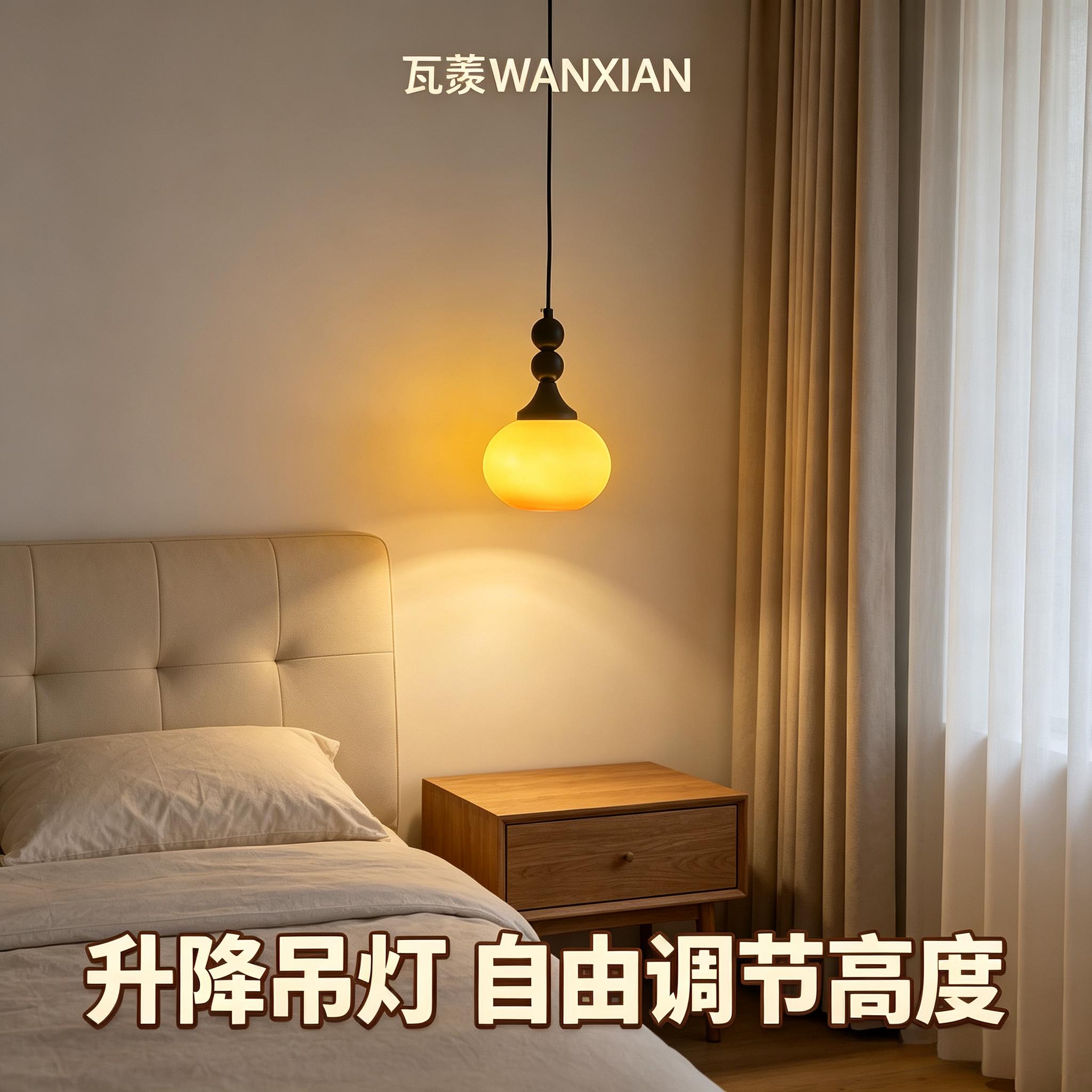 床头小吊灯中古风卧室可升降图片