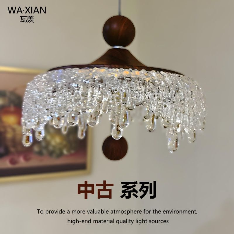 瓦羡中古风吊灯复古胡桃木色法式过道雪山餐厅小吊灯水滴床头吊灯