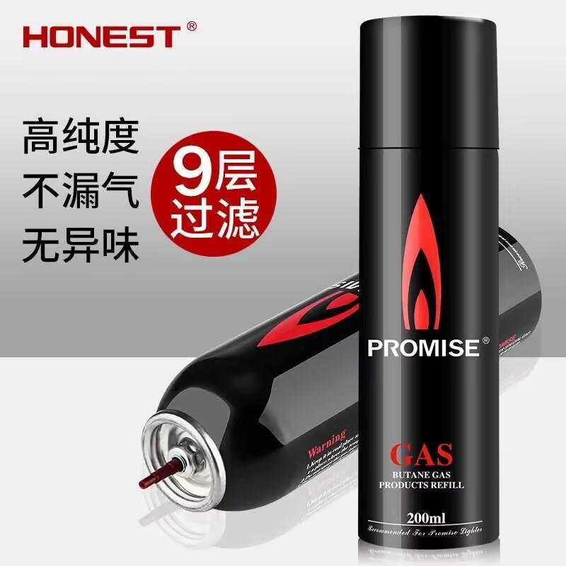 PROMISE百诺气体高纯度200ML罐装适用于朗声直冲明火等各类打火机