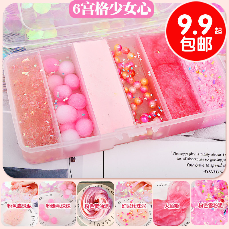 六宮格拼盤粉色少女心水晶泥成品珠光泥毛球泥黃油泥扁珠泥戳戳泥在類目 玩具/童車/益智/積木/模型, 彩泥/粘土/軟陶泥, 粘土/超輕粘土中 - 來自Buy2taobao.com提供專業的淘寶代購服務