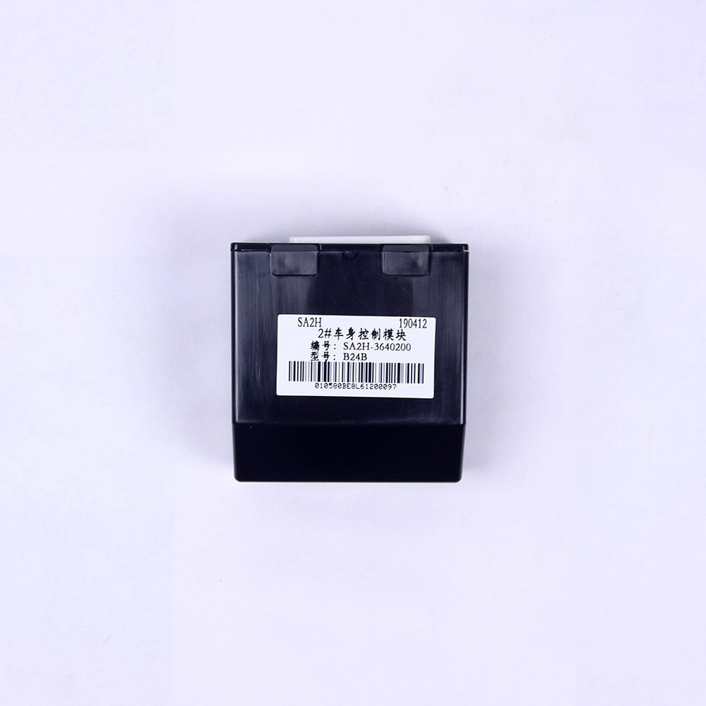 适用于比亚迪宋Pro EV,宋Pro DM车身控制模块