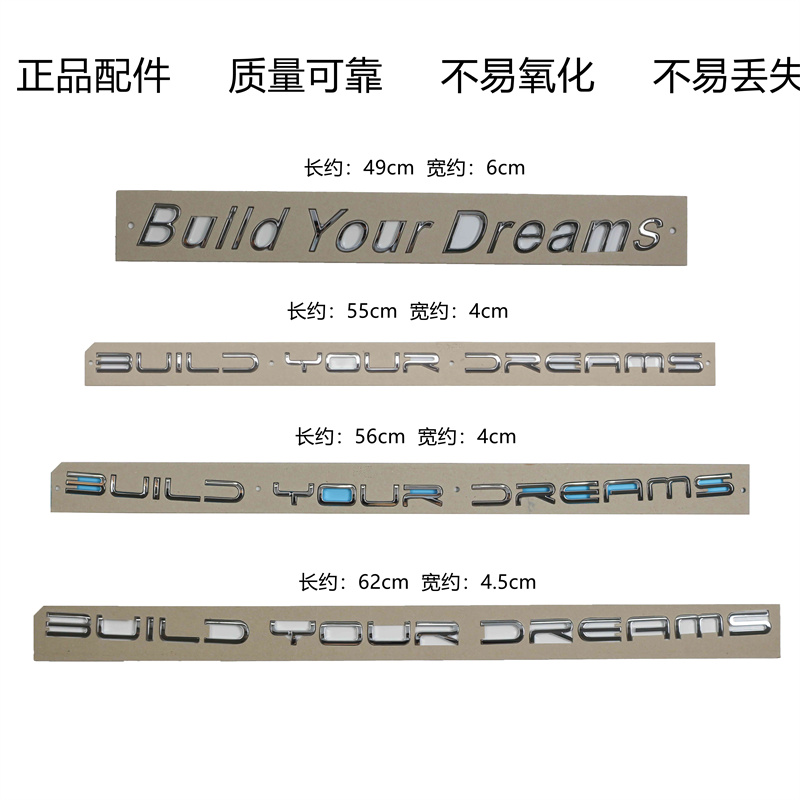 适用于比亚迪宋pro新款银色3M胶标金属车尾标改装BuildYourDreams