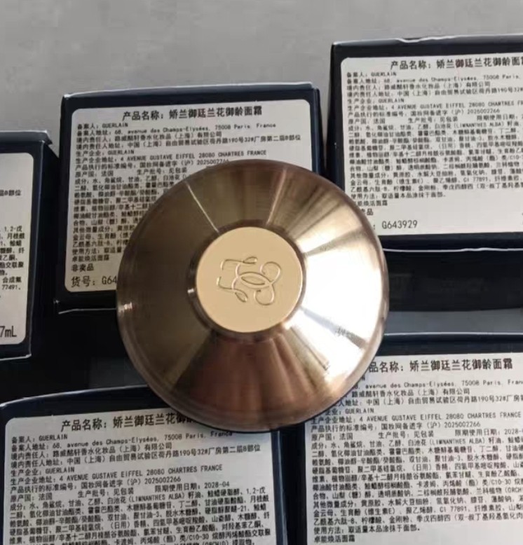 新款娇兰御廷兰花御龄面霜7ml面部护理套装