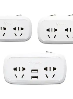 公牛转换插GN934Q/9333/933K/9323D/96023U/96033/L01/9312一转多