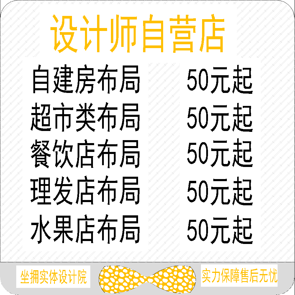 图纸设计 自建房 设计图纸 别墅一二三层半宅基地小别墅设计图