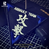 KSTU Attack Team Magic Patch Emelcodery Глава Гонконгская команда Tactical Chapter of Wants Army Army и наклейки на скобки