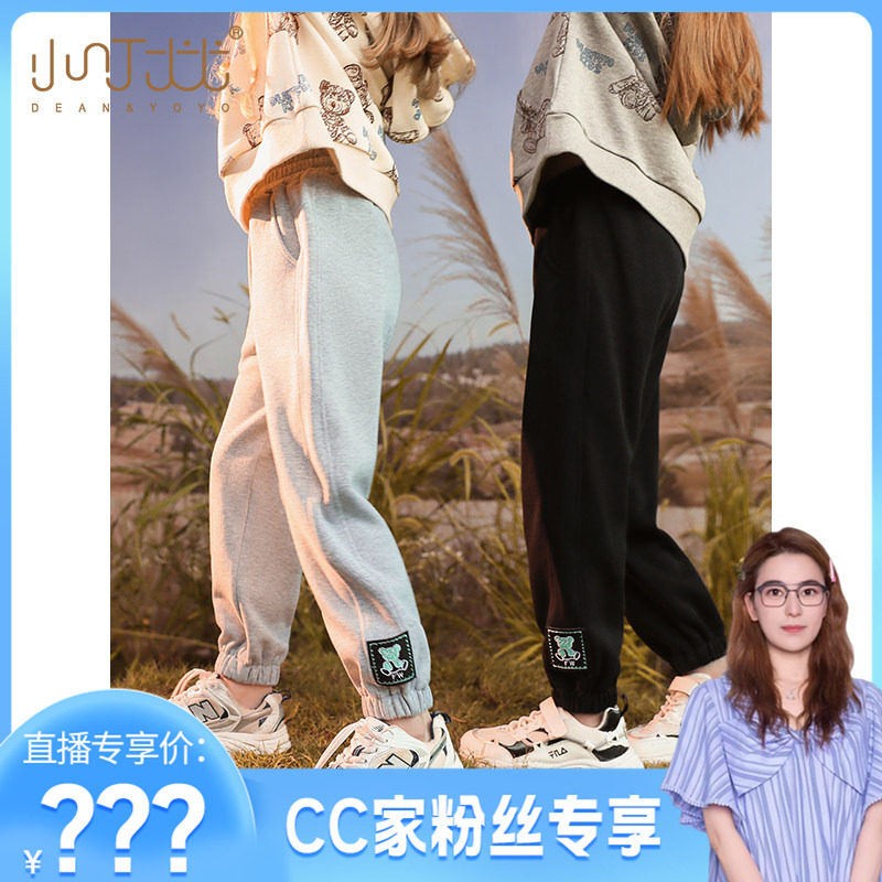 【CC家CC】女童加绒加厚裤子2025秋冬小女孩洋气运动裤XD1K34373