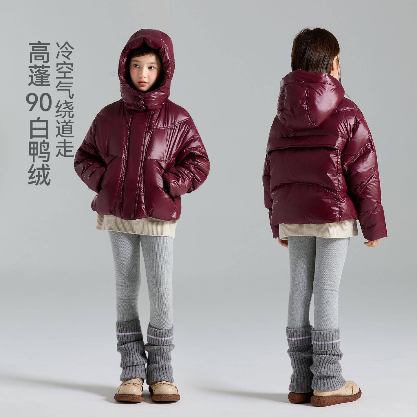【CC家CC】女童90白鸭绒羽绒服2025冬季新款亮面防水面包X548187