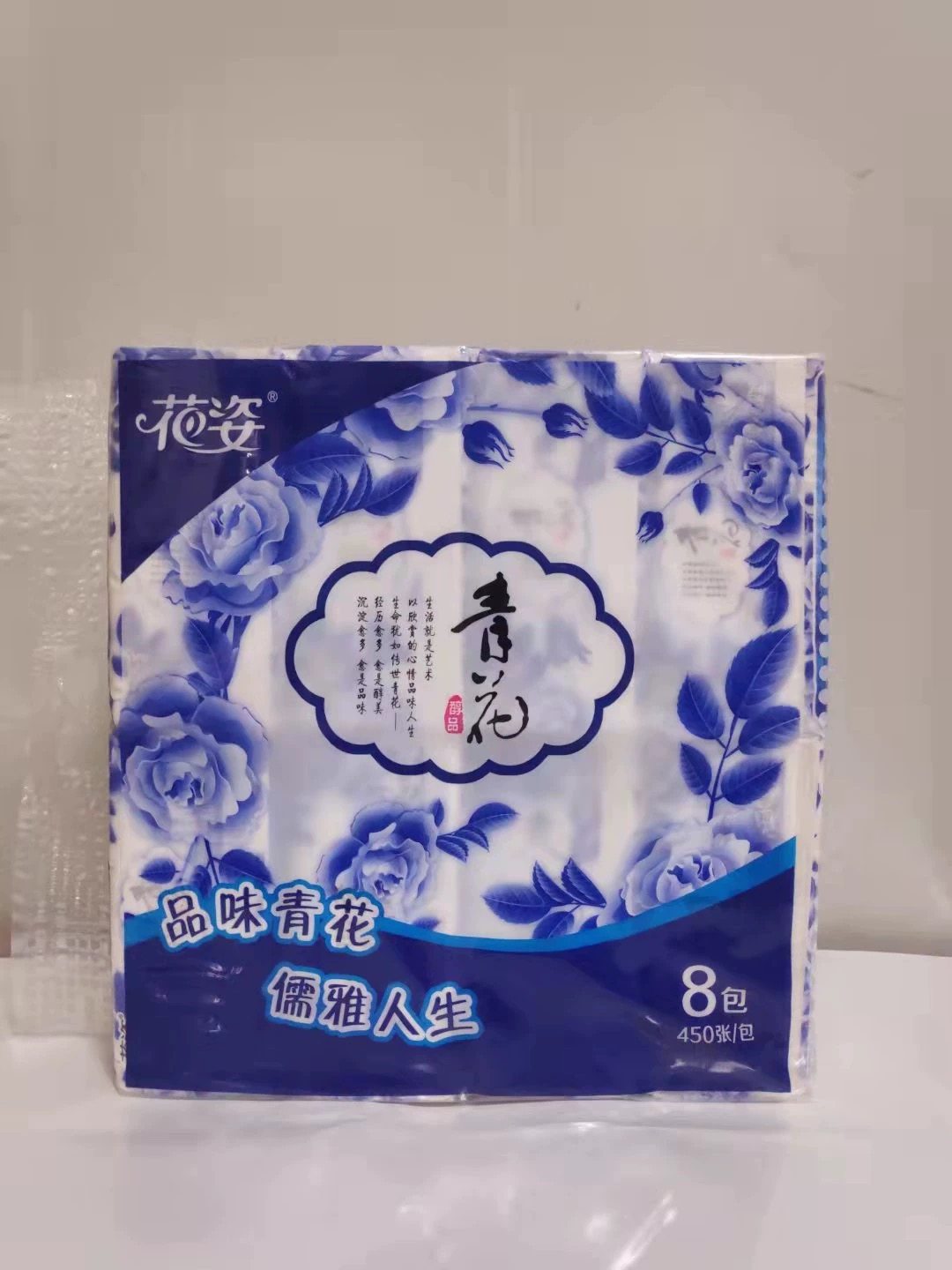 花姿青花瓷家用抽纸450张卫生纸餐巾纸可湿水大包装,洗护清洁剂/卫生巾/纸/香薰,抽纸,淘宝优惠券,粉丝福利购,淘宝优惠卷