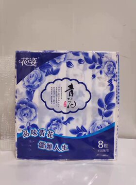 花姿青花瓷家用抽纸450张卫生纸餐巾纸可湿水大包装