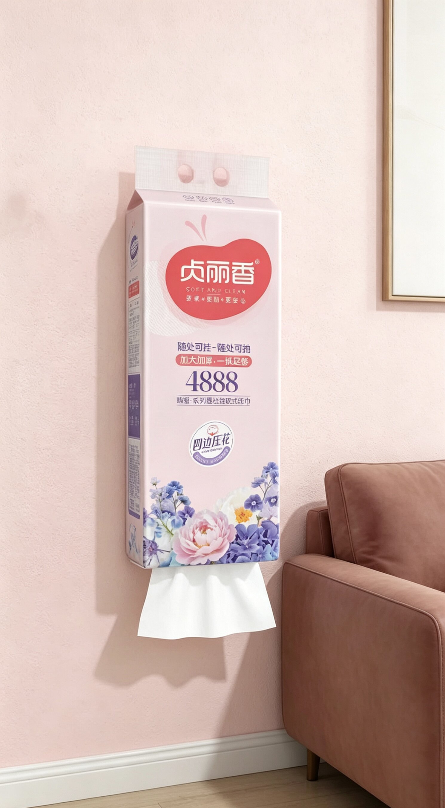 贞丽香悬挂式超大包木浆卫生纸擦手纸可湿水干湿两用抽取餐巾纸