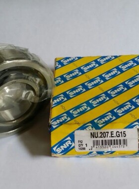 法国SNR进口轴承7207BGA 7208.BGA 7209 7210 7211 NU207E.G15