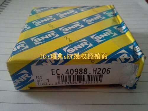 法国进口SNR变速箱轴承EC.40988.H206 AB.41376.Y.S04 TR070803C