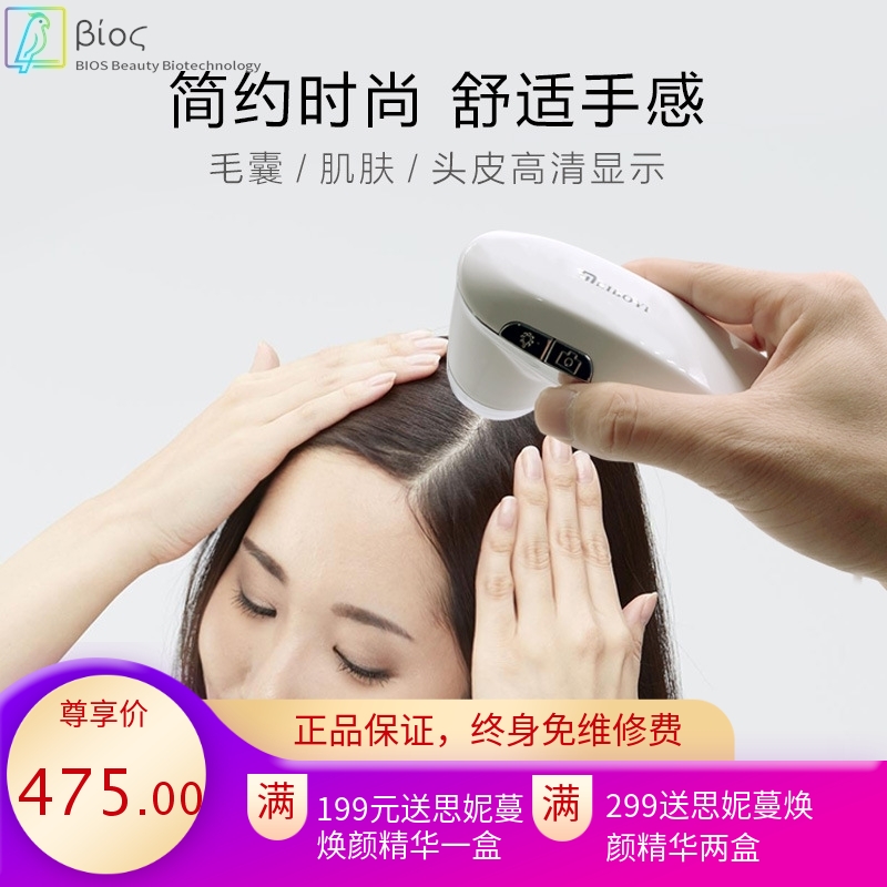 无线头皮毛囊检测仪头发检测仪皮肤测试仪器高清检测仪wifi连接