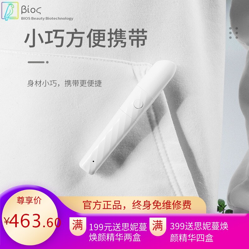 无线头皮分析仪便携式毛囊毛发检测仪头皮养生沙龙个护通用800倍