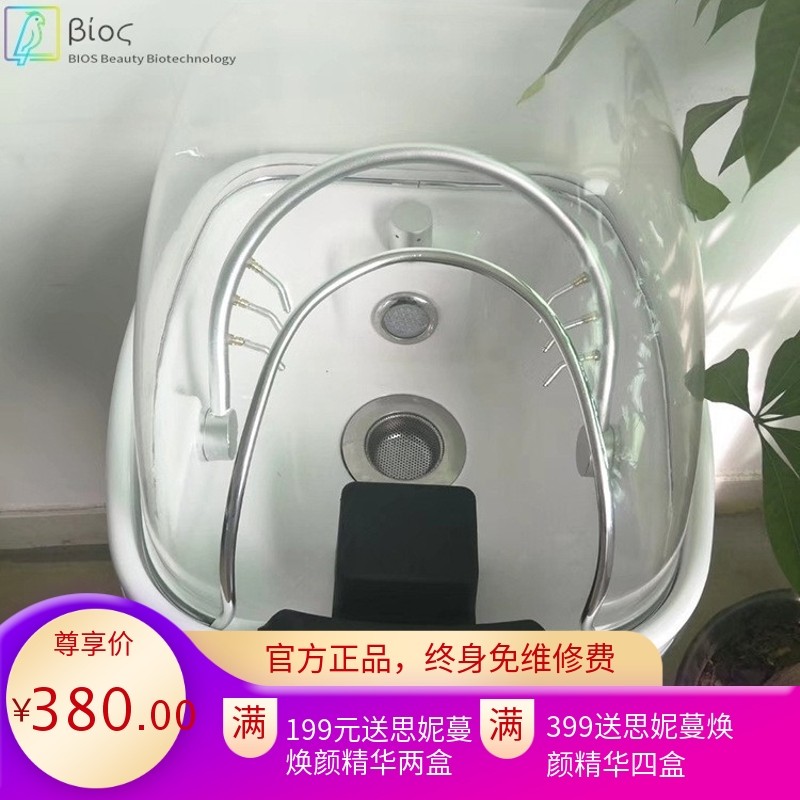 新款头疗仪头皮spa水疗头皮熏蒸疗仪养发育发理疗按摩洗头机仪器,美容美体仪器,电子美容仪（器械）,淘宝优惠券,粉丝福利购,淘宝优惠卷