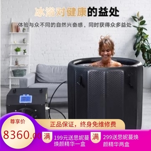 冷疗舱出口家用冰浴机户外浴缸制冷机理疗冰桶冷水机运动肌肉修复