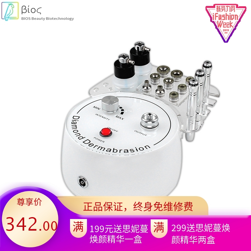 钻石微雕磨皮台式三合一仪祛黑头毛孔清洁嫩肤仪去角质美白美容仪