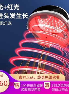 106颗灯珠增发养发护发仪生发帽生发仪CFDA认证便携式激光生发仪