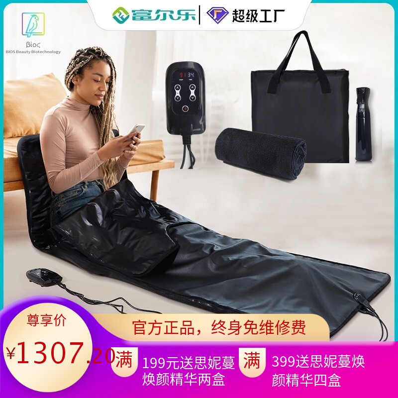 跨境爆款桑拿毯沙棘排酸排湿远红外线汗蒸袋美容院PU皮排酸毯定制