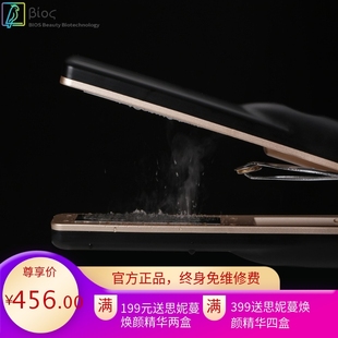 超声波冷疗护发仪 红外线光疗美发仪 头发护养夹板仪器 雾化护发