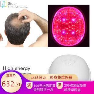 Helmet Growth Anti Loss Regro Laser Treatment Hair