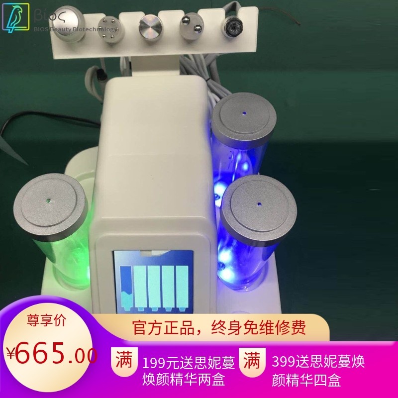 五头小气泡五合一小气泡洁面仪吸黑头仪器清洁美容仪导入仪小气泡