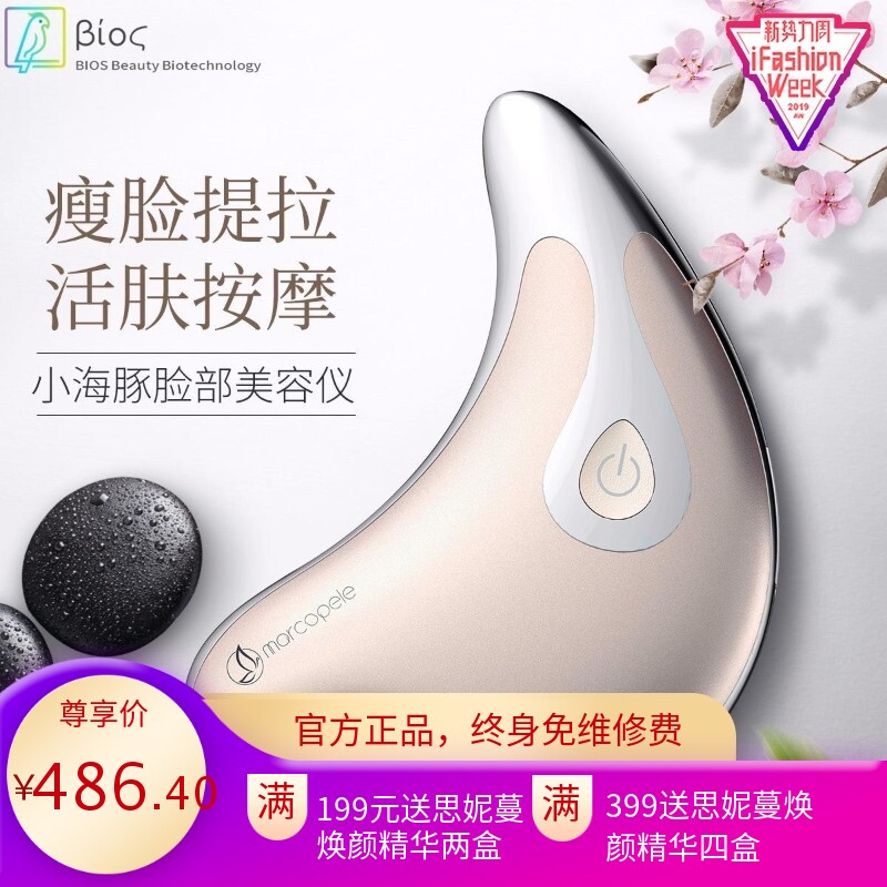 脸部按摩器提拉紧致v脸神器淡化法令纹按摩瘦脸仪面部细纹美容仪/