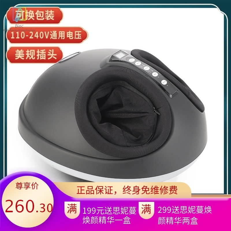 跨境外贸尾货足部按摩器脚底穴位揉捏脚机加热气囊美腿仪足底按摩
