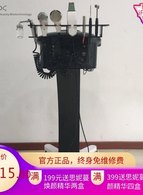 AQUA SKIN黑色皮肤综合管理仪 超声波铲皮机小气泡清洁仪导入仪