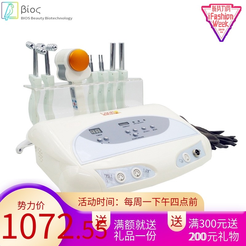 厂家直供身体微电流棒导入仪微电流眼部按摩仪美容魔术手套冷热锤