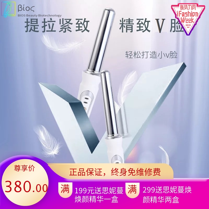 美容棒瘦脸仪发热振动微电流美肤仪 美肤导入仪面膜导入仪瘦身仪